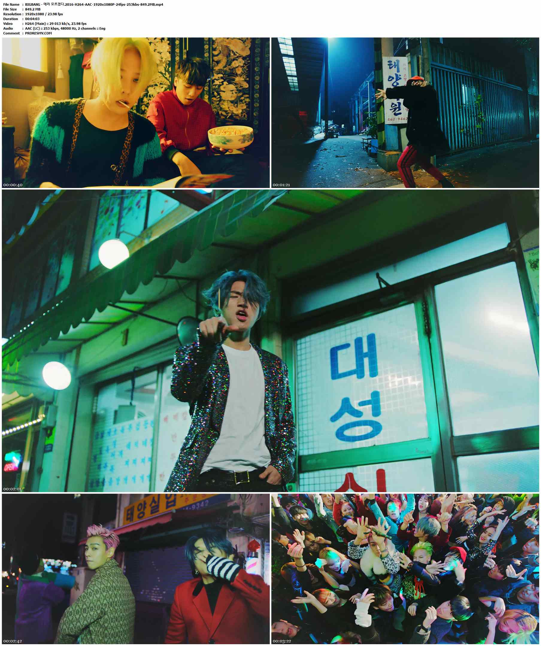 BIGBANG - FXXK IT(에라 모르겠다)（哎呀我不管了）.2016-H264-AAC-1920x1080P-24fps-253kbs-849.2MB官方MV_高清MV
